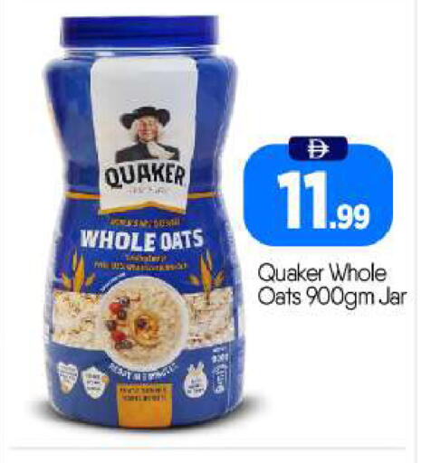 available at BIGmart in UAE - Abu Dhabi