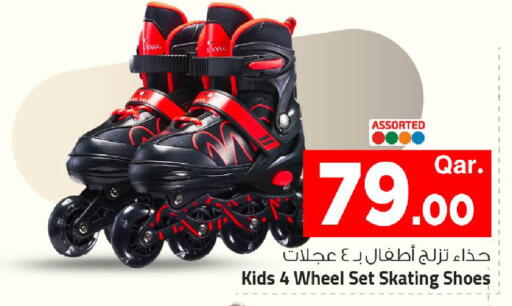 available at Mark & Save  in Qatar - Al Shamal