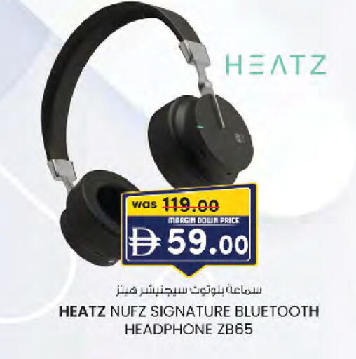 available at صفا هايبر in الإمارات العربية المتحدة , الامارات - ٱلْعَيْن‎