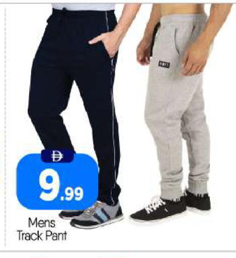 available at BIGmart in UAE - Abu Dhabi