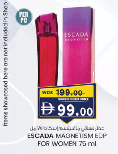 available at ك. الم. للتجارة in الإمارات العربية المتحدة , الامارات - ٱلْفُجَيْرَة‎