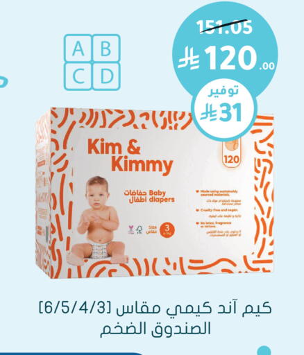 available at  النهدي in مملكة العربية السعودية, السعودية, سعودية - الخرج