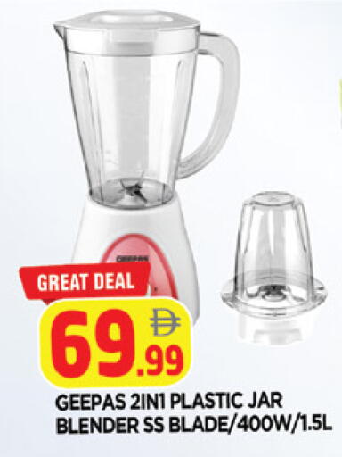 available at AL MADINA in UAE - Sharjah / Ajman