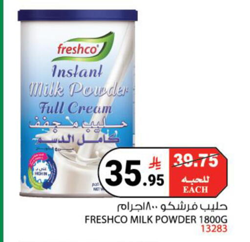 available at House Care in KSA, Saudi Arabia, Saudi - Mecca