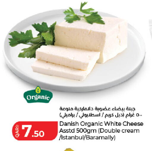 available at LuLu Hypermarket in Qatar - Al-Shahaniya