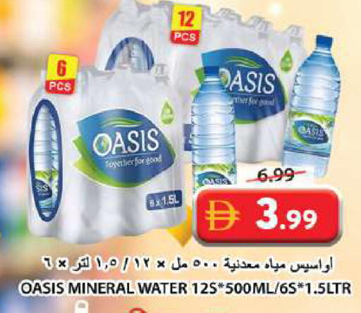 available at Grand Hyper Market in UAE - Sharjah / Ajman