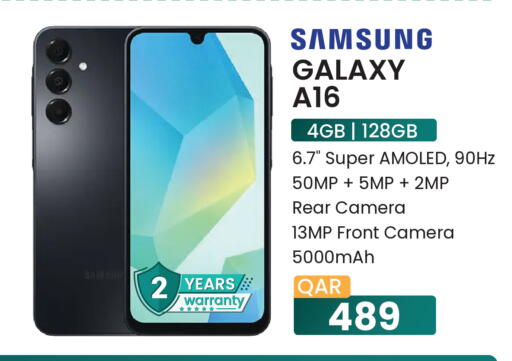 available at مجموعة ريجنسي in قطر - الوكرة