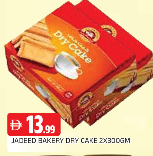 available at AL MADINA in UAE - Sharjah / Ajman