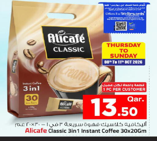 available at مارك & سيف in قطر - الضعاين