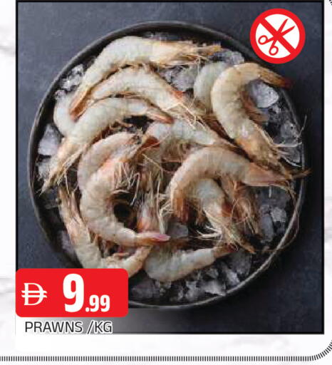 available at AL MADINA in UAE - Sharjah / Ajman
