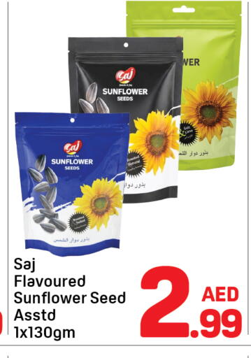 available at Day to Day Department Store in UAE - Dubai