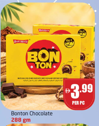 available at مركز دلتا in الإمارات العربية المتحدة , الامارات - الشارقة / عجمان
