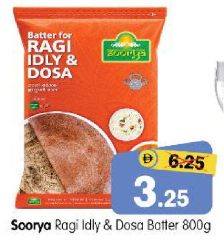 available at هايبر ماركت المدينة in الإمارات العربية المتحدة , الامارات - أبو ظبي