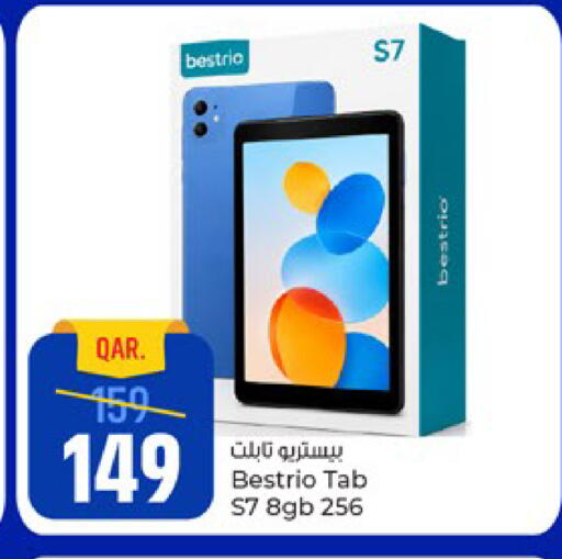 available at باريس هايبرماركت in قطر - الوكرة