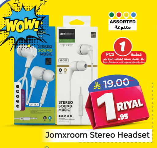 available at Makkah Hypermarket in KSA, Saudi Arabia, Saudi - Riyadh