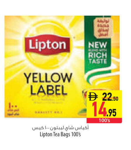 available at السفير ماركت in الإمارات العربية المتحدة , الامارات - ٱلْعَيْن‎