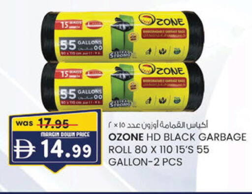 available at صفا اكسبريس سوبرماركت in الإمارات العربية المتحدة , الامارات - ٱلْعَيْن‎