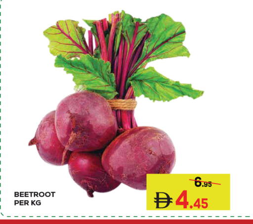 Beetroot available at Kerala Hypermarket in UAE - Ras al Khaimah