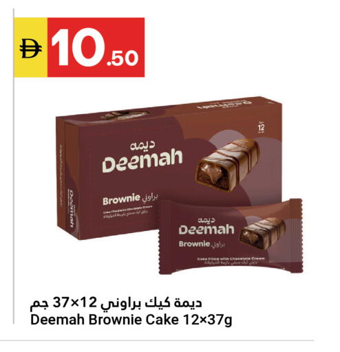 available at Grand Emirates Market in UAE - Abu Dhabi