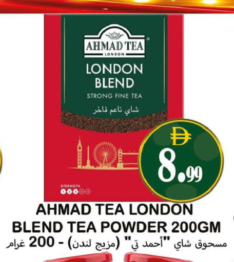 available at Souk Al Mubarak Hypermarket in UAE - Sharjah / Ajman