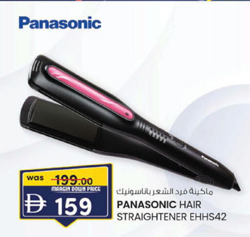 available at ك. إم. هايبرماركت in الإمارات العربية المتحدة , الامارات - أبو ظبي