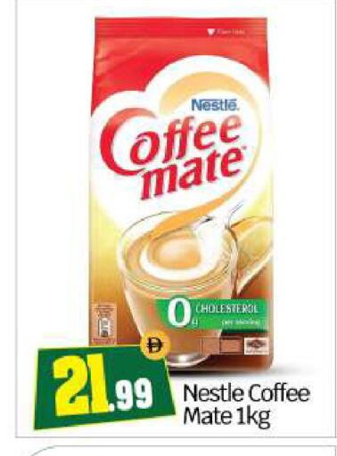 available at BIGmart in UAE - Abu Dhabi