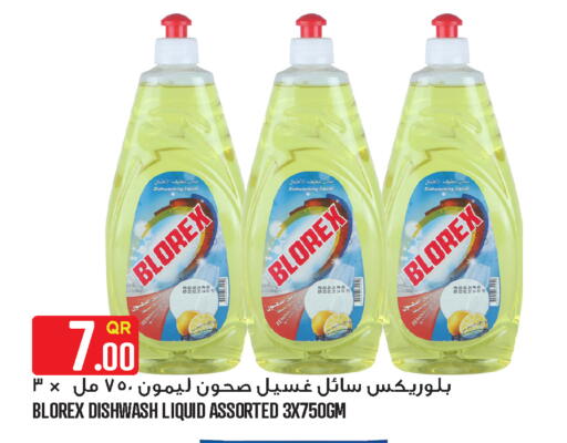 available at قصر الأغذية هايبرماركت in قطر - الخور