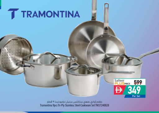 available at السفير ماركت in الإمارات العربية المتحدة , الامارات - ٱلْعَيْن‎