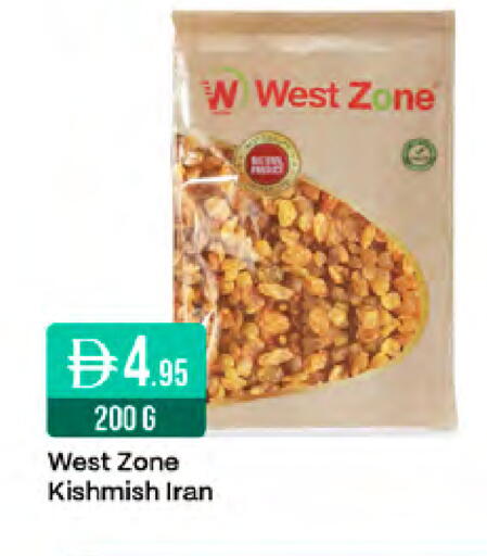 available at West Zone Supermarket in UAE - Dubai