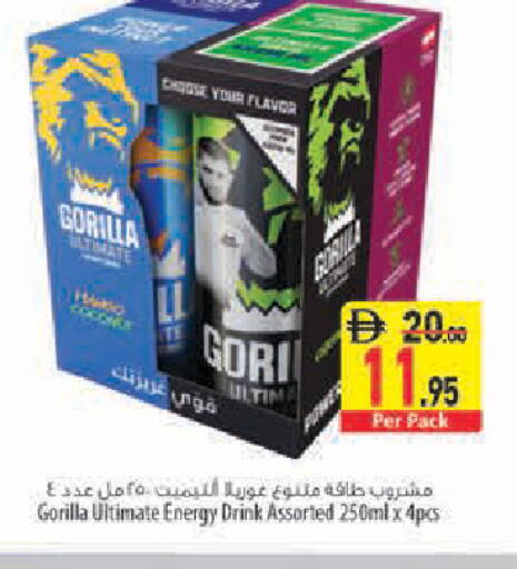 available at Safeer Market in UAE - Abu Dhabi