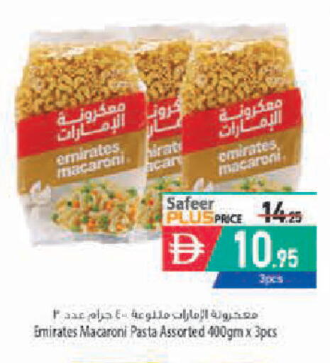 available at Safeer Market in UAE - Abu Dhabi