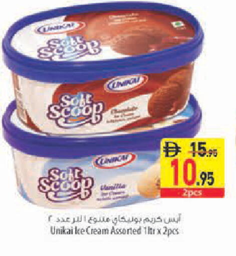 Vanilla available at Safeer Market in UAE - Abu Dhabi