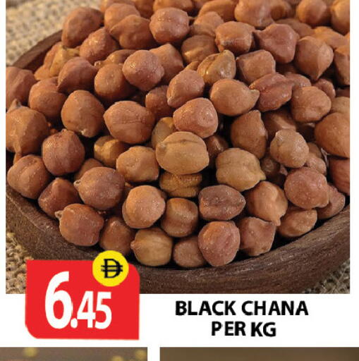 available at زين مارت سوبرماركت in الإمارات العربية المتحدة , الامارات - رَأْس ٱلْخَيْمَة