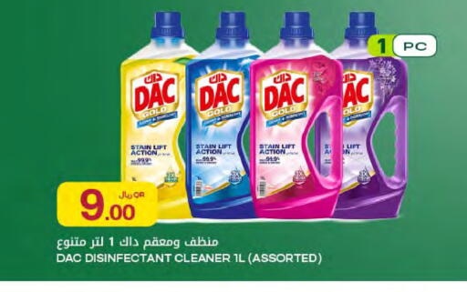 available at Al Meera in Qatar - Al Rayyan