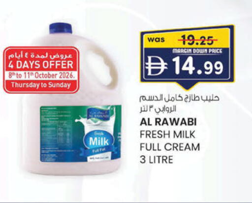 available at ك. الم. للتجارة in الإمارات العربية المتحدة , الامارات - ٱلْفُجَيْرَة‎