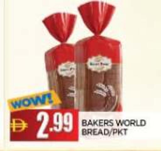 available at AL MADINA in UAE - Sharjah / Ajman