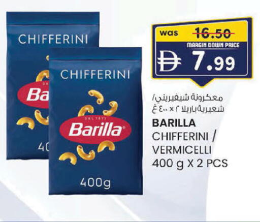 available at K.M Hypermarket in UAE - Sharjah / Ajman