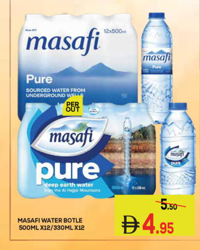available at Kerala Hypermarket in UAE - Ras al Khaimah