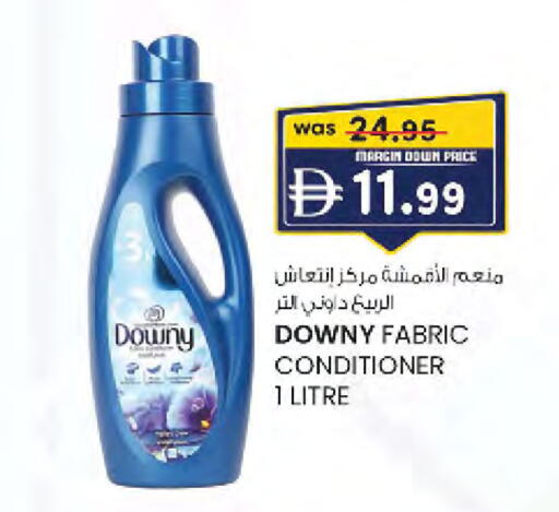 available at صفا هايبر in الإمارات العربية المتحدة , الامارات - ٱلْعَيْن‎