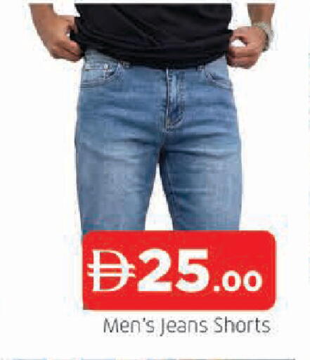 available at AL MADINA in UAE - Sharjah / Ajman