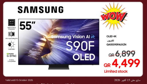 available at Techno Blue in Qatar - Al Wakra