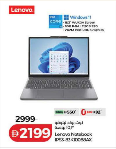 available at Lulu Hypermarket in UAE - Dubai