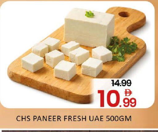 Mango available at مانجو هايبرماركت in الإمارات العربية المتحدة , الامارات - دبي