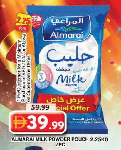 available at جراند هايبر ماركت in الإمارات العربية المتحدة , الامارات - دبي