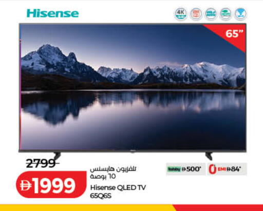 available at Lulu Hypermarket in UAE - Dubai
