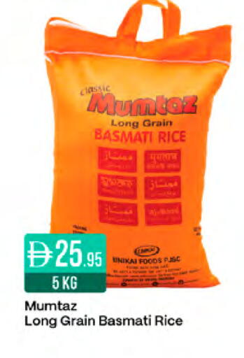 available at West Zone Supermarket in UAE - Abu Dhabi