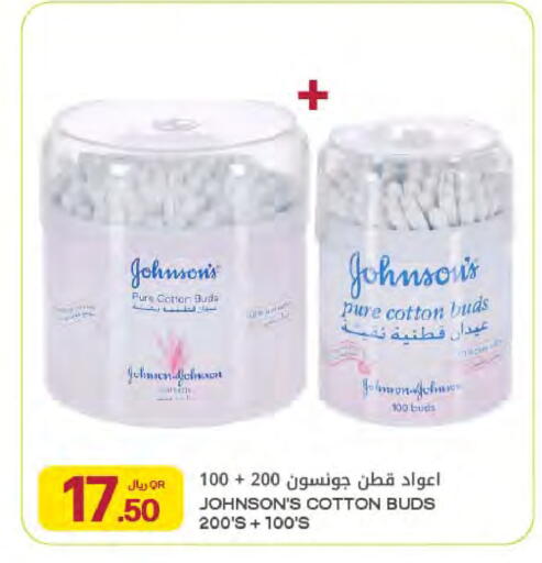 available at Al Meera in Qatar - Al Rayyan