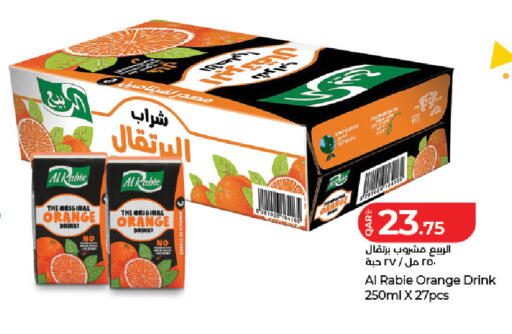 Orange available at LuLu Hypermarket in Qatar - Al Daayen