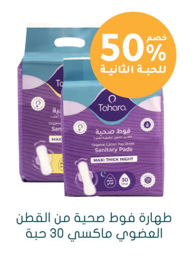 available at  النهدي in مملكة العربية السعودية, السعودية, سعودية - الخرج