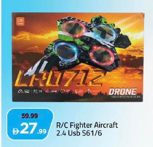 available at مارك & سيف in الإمارات العربية المتحدة , الامارات - دبي